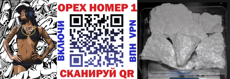 Магазины продажи наркотиков Сосновоборск мега вход Меф мяу мяу Гашиш Alpha PVP