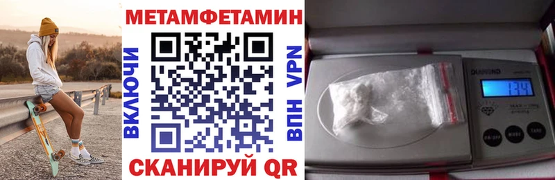 АМФЕТАМИН 97%  kraken сайт  площадка какой сайт  Сосновоборск 