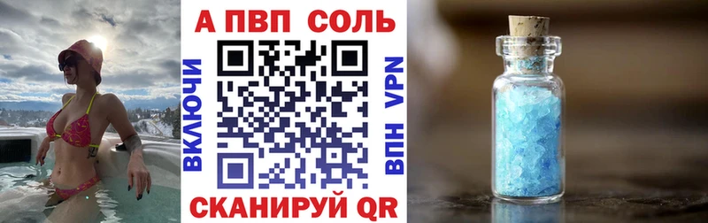 Альфа ПВП СК КРИС  Сосновоборск 