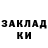 Метамфетамин кристалл Kompot Fun