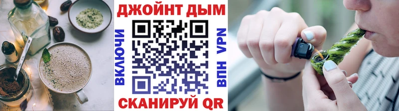 Еда ТГК марихуана Сосновоборск