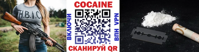 сколько стоит  Сосновоборск  kraken как войти  Кокаин Перу 