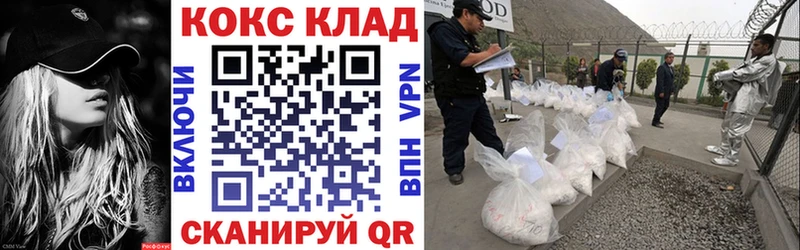 COCAIN Боливия Сосновоборск