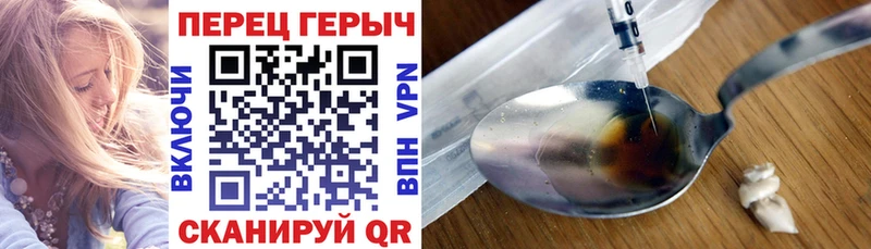продажа наркотиков  Сосновоборск  ОМГ ОМГ сайт  ГЕРОИН Heroin 
