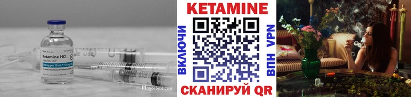 КЕТАМИН ketamine Сосновоборск