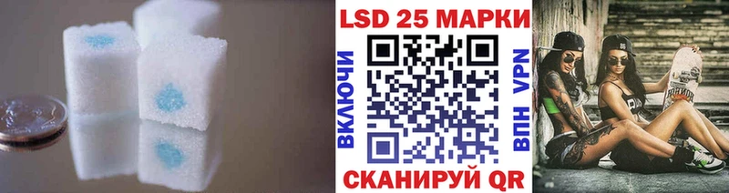 ЛСД экстази кислота  купить наркоту  Сосновоборск 
