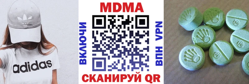 МДМА Molly  Сосновоборск 