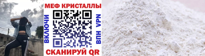 omg ONION  даркнет как зайти  Меф mephedrone  Сосновоборск 