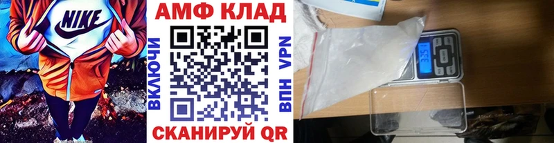 купить наркотики сайты  блэк спрут как войти  Первитин Декстрометамфетамин 99.9%  Сосновоборск 
