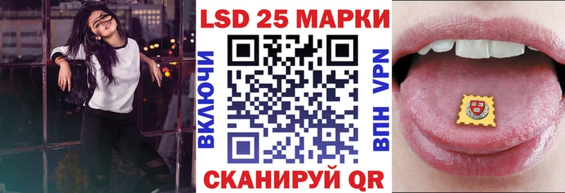 Наркотические марки 1,8мг  купить  цена  Сосновоборск 