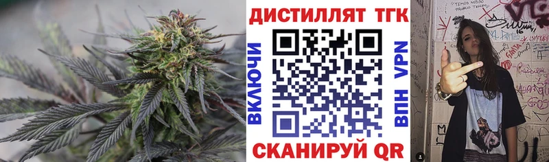 Дистиллят ТГК гашишное масло  Сосновоборск 