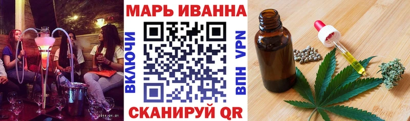 Марихуана конопля  гидра зеркало  Сосновоборск 